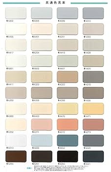 スズカファイン　水性シリコンユニ　A201 Amazon | スズカファイン 水性シリコンワークス 標準色 16kg